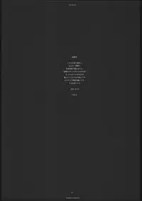 [R-Works] M Ji de Ikou!