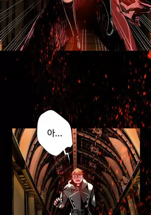 Lilith`s Cord Ch.0-36