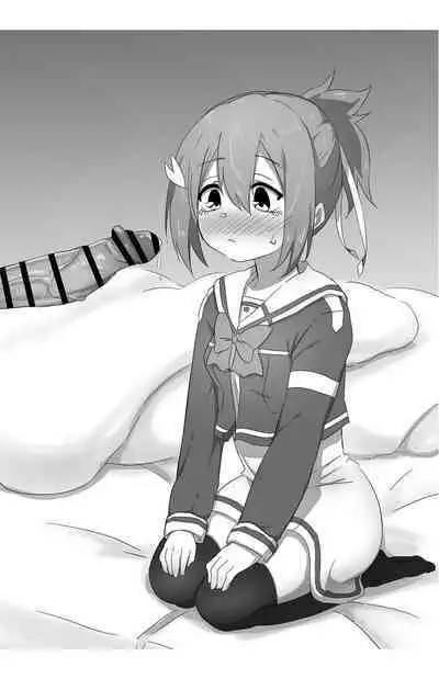 Yuusha-tachi no Houkago