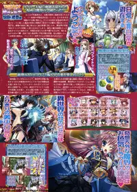 BugBug 2009-12 Vol. 184