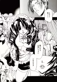 [Takamatsu Makoto] Biyaku Maid -Yuu-