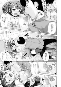 [Ootori Mahiro] Kimochiii Ana