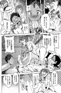 COMIC HOTMiLK 2012-02