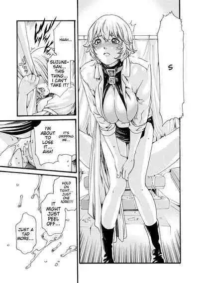 Kisei Juui Suzune - THE Parasite Doctor SUZUNE 8