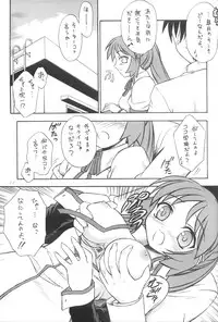 (C64) [Yakan Hikou (Inoue Tommy)] Anemone Flaccida (Routes)