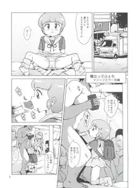 (C84) [Old School Academy (Amedama Akihito)] Majokko Fetish (Various)