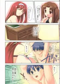 (C67)[Renai Mangaka (Naruse Hirofumi)] Tatakau Onnanoko Tachi Re-Act (Tsukihime)