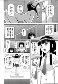 BUSTER COMIC 2013-11