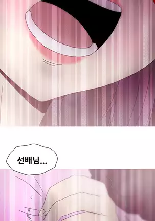 Keep the Girls Ch.0-24