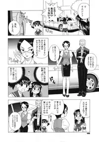 COMIC Megastore H 2009-06