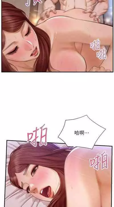 【周三连载】纯情的崩坏（作者：Aru&色色思想） 第1~21话