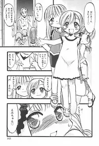 [Anthology] Hinakan 10