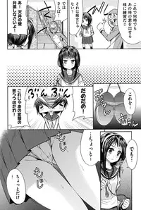 [Tetsuna] Nijigen Kanojo - Two-Dimensional Her [Digital]