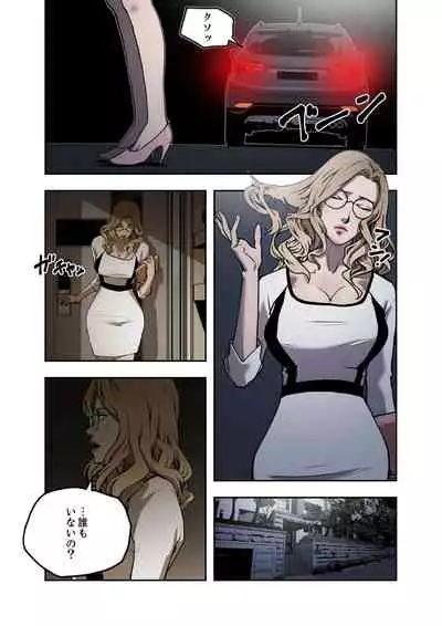 ハニートラップ 1-4