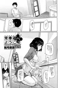 COMIC HOTMiLK 2012-07