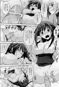 COMIC AUN 2009-09 Vol. 159