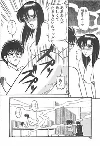 [Ogami Wolf] Cocktail Dream