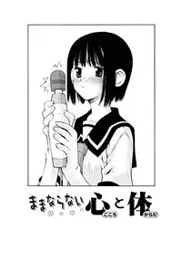 [Kusano Kouichi] Shishunki Zettai Ryouiki