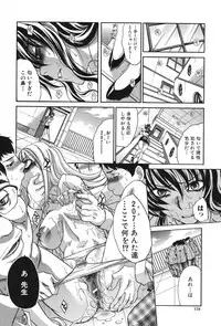 [Itaba Hiroshi] Houkago no Kanojo wa Neburarete Naku. [Digital]