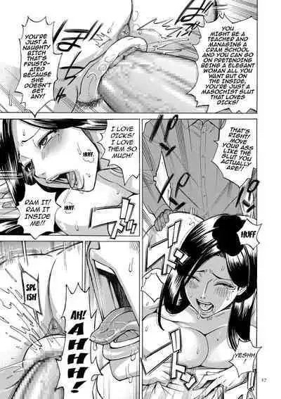 Hitozuma Hypnotherapy