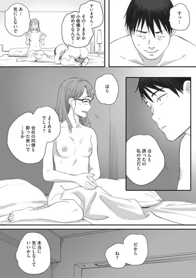 COMIC HOTMILK 2022-07