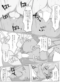 [Salmon Daisuki Club (Done)] Yuruyuru Hatsujou Onsen [Digital]