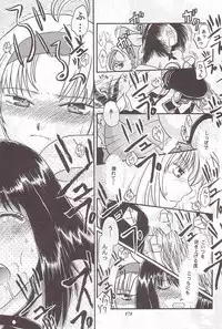 (C59) [METAL (Various)] MODEL Special 12 (Various)