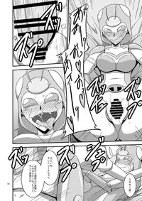 [Mugen Mountain (UltraBuster)] NichiAsa Deisui Robot Bitch! [Digital]