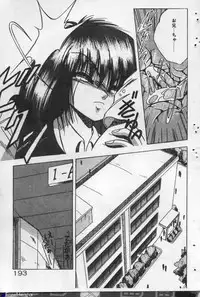 [Kawahara Shin] Yappari Kimi ga Suki!