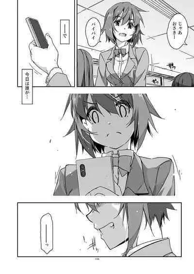 Rouka Soushuuhen - Tinkered Flower Perfect Collection