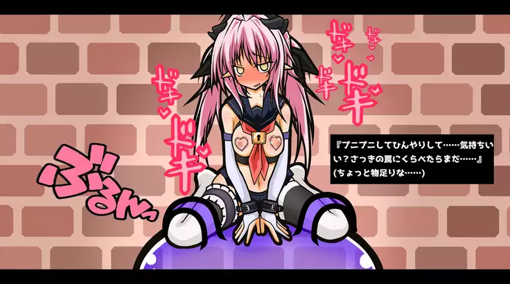 Ero Trap Dungeon Online - aheri kuru oyako player