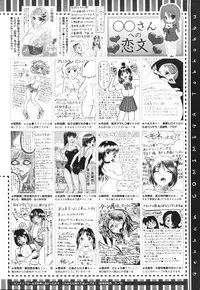 COMIC Megastore 2012-11