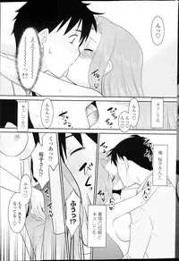 [Nekogen] Girigiri kazoku, parts 1-4