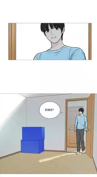 [The Jinshan] Sadistic Beauty Ch.1-36 [Chinese] [17汉化]