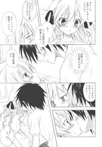 [Komiya Yuuta] Dreamsicle