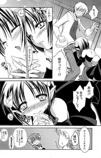 COMIC Potpourri Club 2012-04