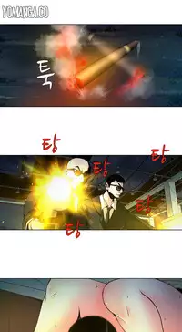 [Fantastic Whale] Twin Slave Ch.1-31 (English) (Ongoing)