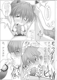 (C80) [Kedamonoya san (Makka na Kedamono)] Look Me!! (Neon Genesis Evangelion)