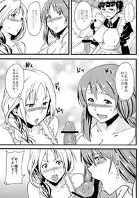 (COMIC1☆7) [BONJin (Ozy)] Maoppai (Maoyuu Maou Yuusha)