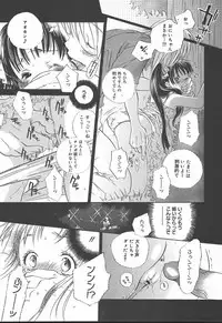 Comic MegaPlus Vol 11 [2004-09]