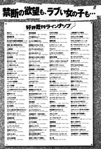 COMIC Anthurium 2016-07