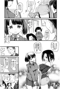 COMIC Kairakuten 2016-12