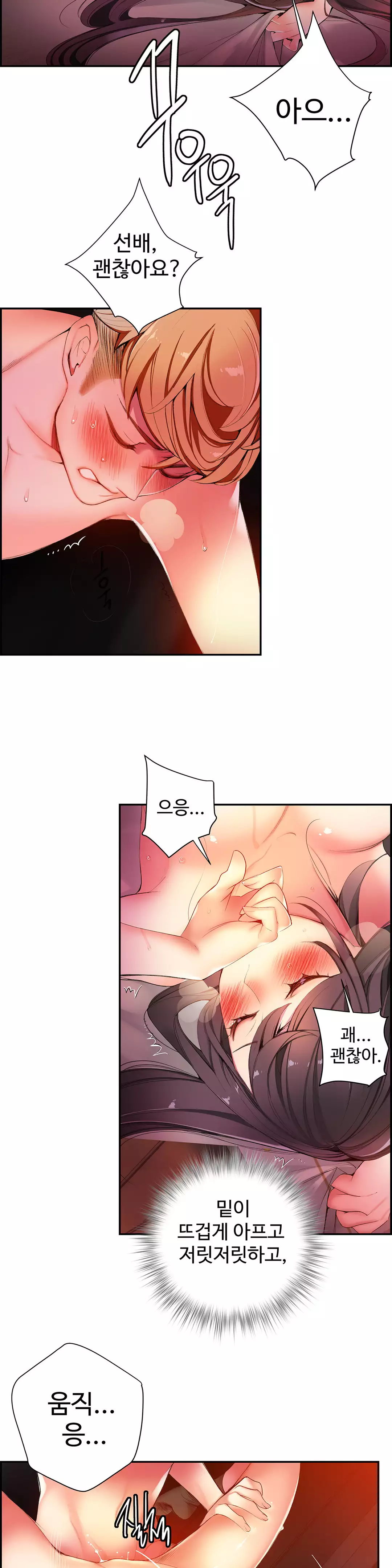 Lilith`s Cord Ch.0-38