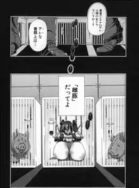 [Chikiko] Jyukan Nikubenki Kasumi