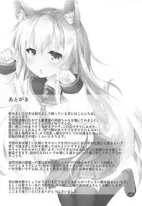 (COMIC1☆13) [Nechorapoddo (Nanpuu)] Hamakaze-chan ni Kiss Shitai (Kantai Collection -KanColle-)