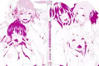 [Fukuyama Naoto] Saint Yurigaoka Jogakuen Seido-kai