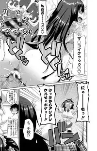 [Arsenal] Koiana [Digital]