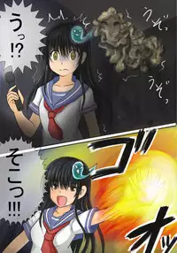 [kukaraka] Akuriyou Hunter Naraku (Yuna)