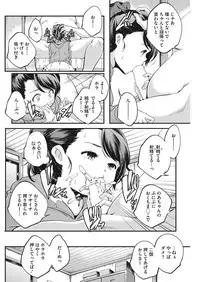 [Anthology] LQ -Little Queen- Vol. 22 [Digital]