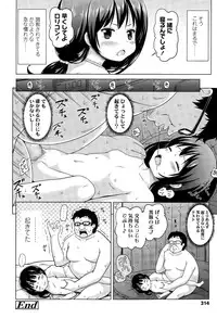 COMIC LO 2015-04